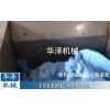 超輕粘土自動包裝生產(chǎn)線