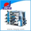 六色柔性凸版印刷機(jī)