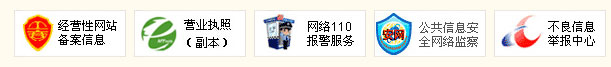 網(wǎng)警114
