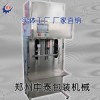 車用尿素灌裝機、燃油添加劑灌裝機 液肥灌裝設(shè)備
