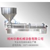 氣動膏體灌裝機廠家、小型灌裝機價格最優(yōu)惠