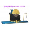 薄板復(fù)合板對(duì)破分切機(jī)