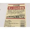 大連不干膠標(biāo)簽