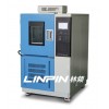 【上海恒溫恒濕試驗箱】最新批發(fā)價格_采購商機LINPIN