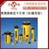 美國恩派克千斤頂|P2282超高壓手動泵|質(zhì)量可靠