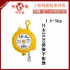日本ENDO彈簧平衡器|EW5遠(yuǎn)藤彈簧平衡器|設(shè)計先進(jìn)