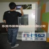 高低溫低濕環(huán)境試驗(yàn)箱|低濕恒溫恒濕試驗(yàn)箱