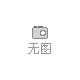 2014 年第十二屆中國.雄縣包裝印刷博覽會(huì)